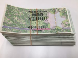 全国百貨店共通商品券も買います！！買取専門店 大吉 イオン古川店にお任せ下さい！