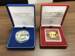 記念硬貨,買取,東大阪