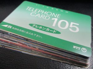 田無,テレカ,テレホンカード,買取