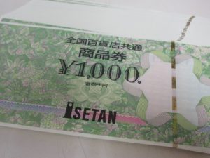 金券買取