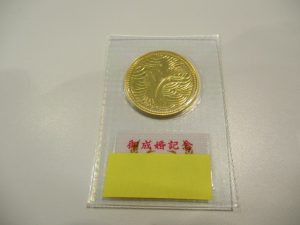 皇太子殿下御成婚記念金貨をお買取りさせていただきました。 