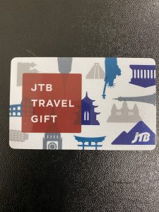 JTB TRAVEL GIFT