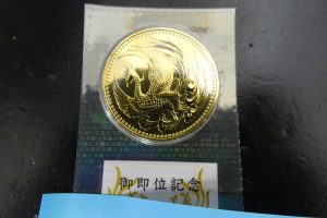 金貨,買取,柏原市