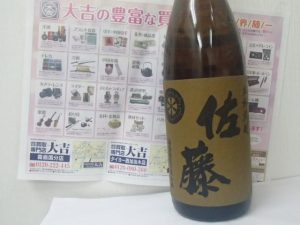 麦焼酎もしっかり高価買取！大吉霧島国分店はお酒の買取に強い！