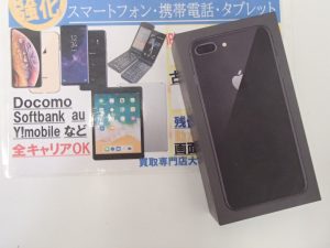 iPhone8 Plus をお買取！姶良市の買取専門店大吉タイヨー西加治木店は最新機種でも型落ちでもおまかせ！