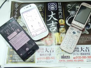 年の瀬年の瀬クリスマス！イエスキリストもびっくりの高価買取でガラケースマホ買取中！大吉霧島国分店です！