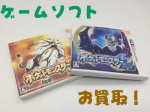 ゲームソフトもお買取OK!!買取専門店大吉イオンスタイル大津京店