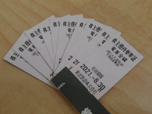 株主優待券お買取いたします！大吉ゆめタウン八代店