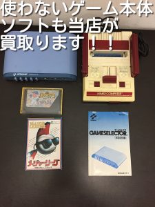 ゲームの買取なら大吉キッピーモール三田店