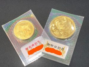 金貨買取松山