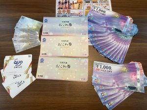 2021年も金券買取絶好調！券種問わず高レート適用は姶良市・買取専門店大吉タイヨー西加治木店！