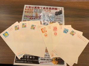 50円はがき8枚買取！姶良市・買取専門店大吉タイヨー西加治木店は皆さまへ利用しやすい身近な買取店を目指しております。