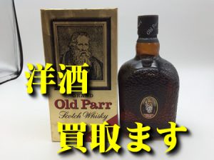 洋酒,買取,大津