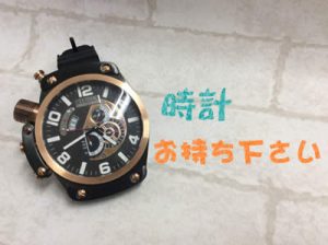 時計のお買取なら大吉にお任せ！！買取専門店大吉イオンスタイル大津京店