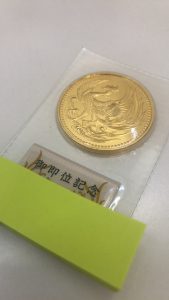 記念金貨買取松山市