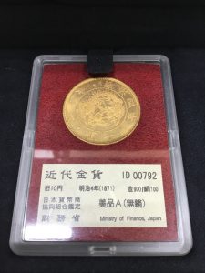 10円金貨　近代貨幣　財務省　旧10円