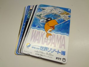 テレカをお買取り致しました♪大吉ミレニア岩出店です！テレカをお買取り致しました♪大吉ミレニア岩出店です！