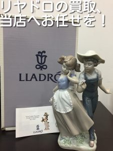 リヤドロの買取なら大吉キッピーモール三田店。