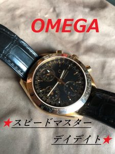 OMEGA　金無垢