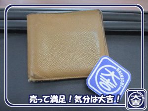 ブルガリの買取は大吉弘前高田店にお任せ！