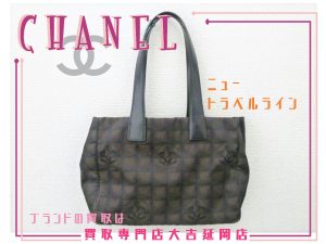 買取 延岡 シャネル