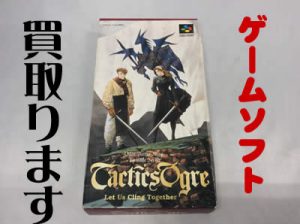 ゲームソフトもお買取致します！！買取専門店大吉イオンスタイル大津京店