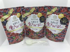 ドリンクサプリメントをお買取りしました大吉国立店です！！