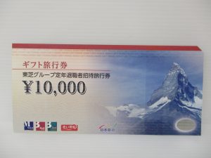 金券各種お買取致します。生駒駅すぐの買取専門店大吉グリーンヒルいこま店です。