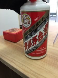 茅台酒