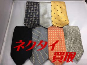 ネクタイ👔買取専門店大吉アルプラザ瀬田店✨