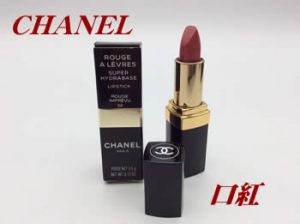 CHANEL💄買取専門店大吉アルプラザ瀬田店✨