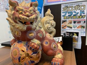 縁起物！開運品！骨董品！焼物大歓迎！九谷焼の玉獅子置物を買取の姶良市・買取専門店大吉タイヨー西加治木店です！