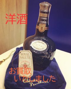 洋酒,買取,京都