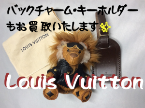 Louis Vuitton,買取,桂