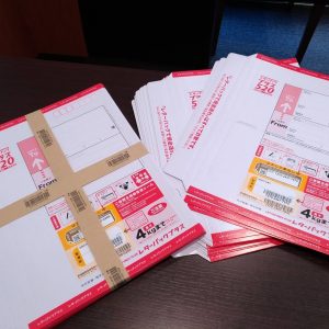 香川県宇多津でレターパックプラス・ライト（印紙・切手・はがき）の買取を 高く売るなら買取専門店大吉イオンタウン宇多津店へ