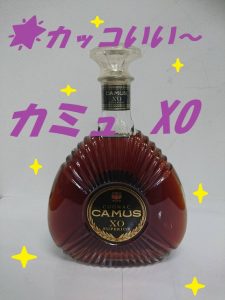 カミュXO