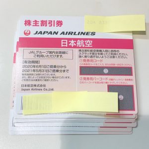 JAL(日本航空)株主優待券の買取りは買取専門店大吉エスモール鶴岡店へ☆