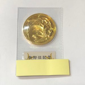 記念硬貨の買取りは買取専門店大吉エスモール鶴岡店へ☆