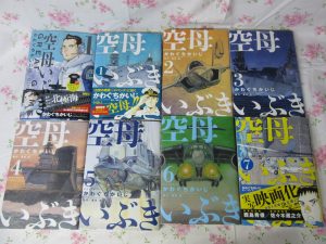 漫画を松原市で売るなら大吉羽曳野店