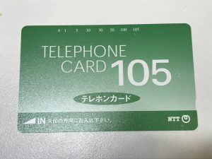 大吉国立店でテレホンカードをお買取りしました！！