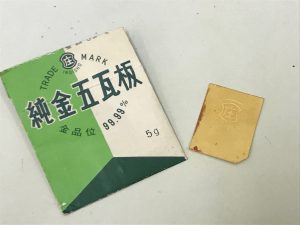 東灘　芦屋　貴金属　金製品　買取　甲南山手　大吉