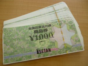 全国百貨店共通商品券のお買取りを致しました。買取専門店大吉ゆめタウン中津店（大分県）です。