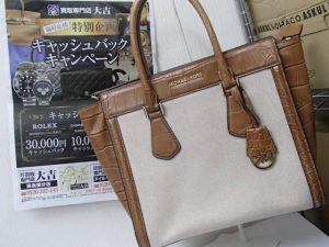 マイケルコースのバッグをお買取！ブランドバッグを売るなら大吉霧島国分店！