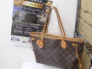 使用感のあるLouis Vuitton(ルイヴィトン)のバッグもヘアゴムも！大吉霧島国分店なら高価買取！