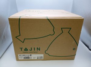 タジン鍋,緑区,買取