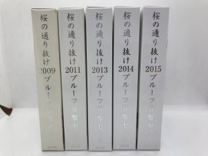 プルーフ貨幣セットをお買取りしました大吉国立店です！！