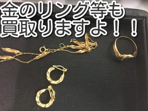 切れた金のネックレス、買取ります。大吉池田店です。