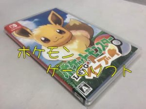 ゲームソフトお買取り致します🐸買取専門店大吉アルプラザ瀬田店