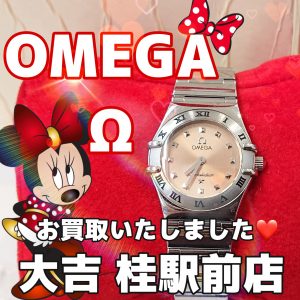 OMEGA,腕時計,買取