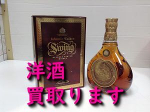 洋酒の高価買取なら買取専門店大吉アルプラザ瀬田店にお任せ＼(^o^)／